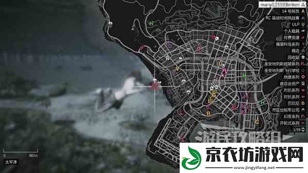 GTAOL全海底迷幻仙人掌位置一览