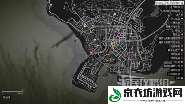 GTAOL全海底迷幻仙人掌位置一览