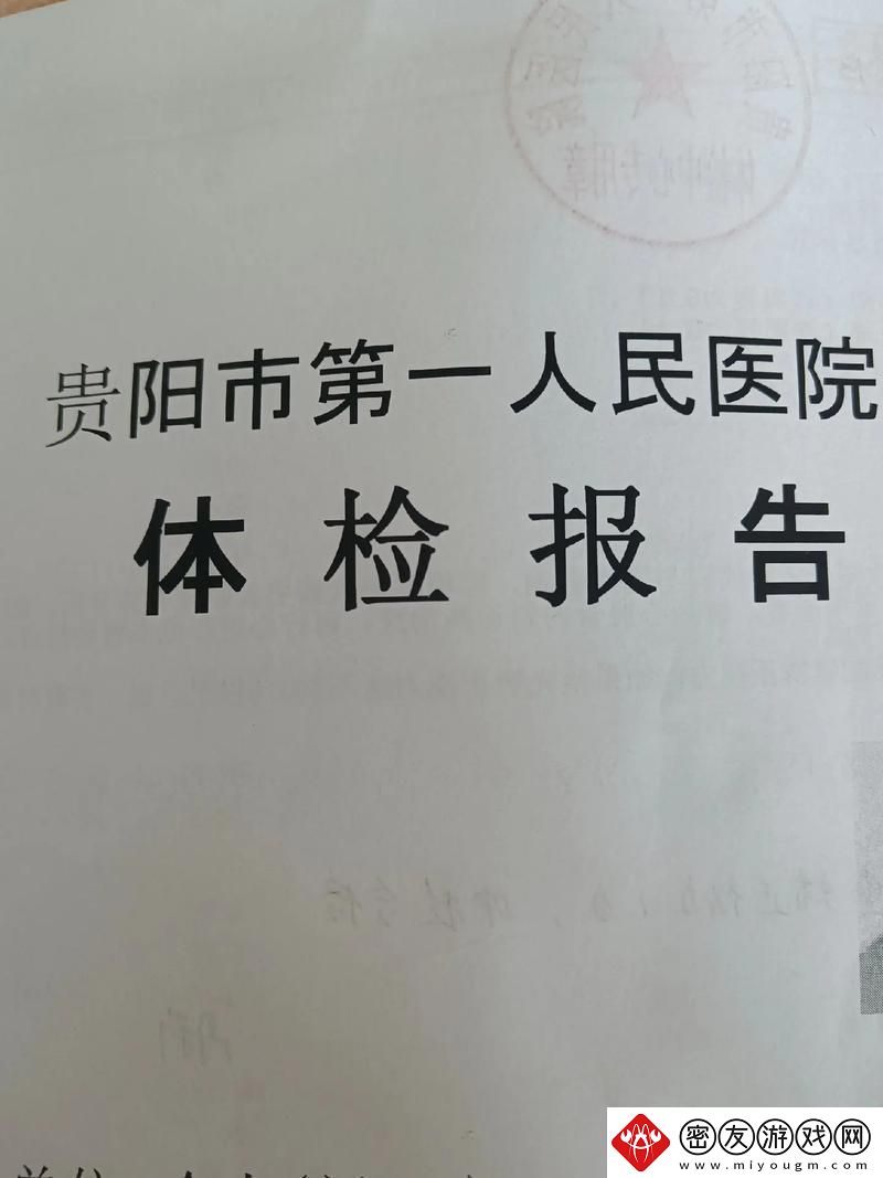 2对1三人一次性体检-友热议：健康之路的独特体验