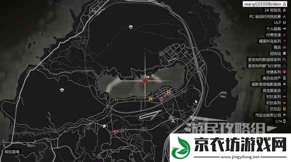 GTAOL全海底迷幻仙人掌位置一览