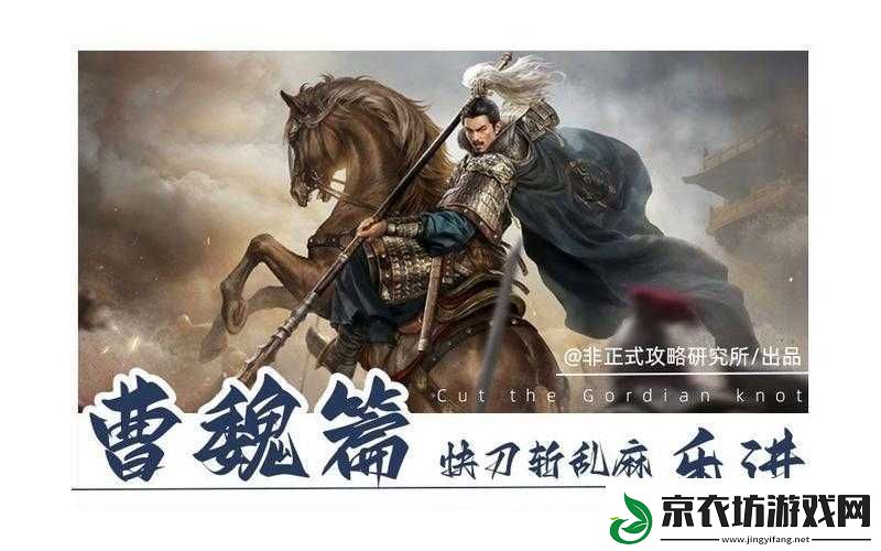 闲置三国：神兽洞窟攻略大放送