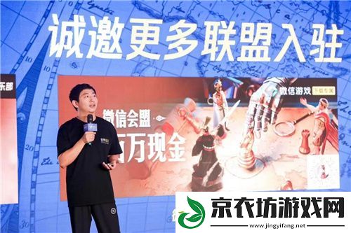 世界启元“公测线下品鉴会”反响热烈