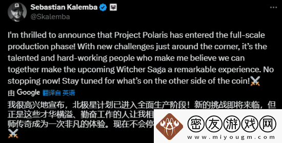 巫师4全速推进！CD-Projekt-RED高管信心满满宣布全面制作