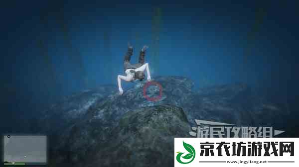 GTAOL全海底迷幻仙人掌位置一览