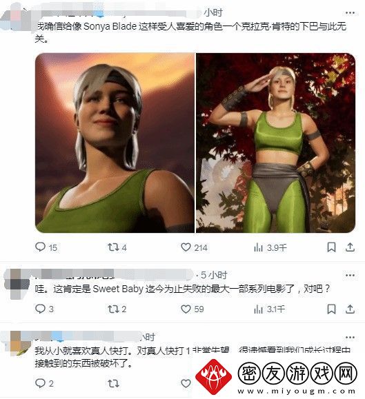 曝真人快打1新DLC被取消又一个SBI受害者