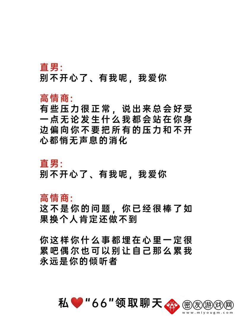 女生如何安慰自己且不伤害自己-网友：自我关怀是最好的良药