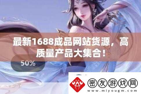 成品站10款免费软件下载