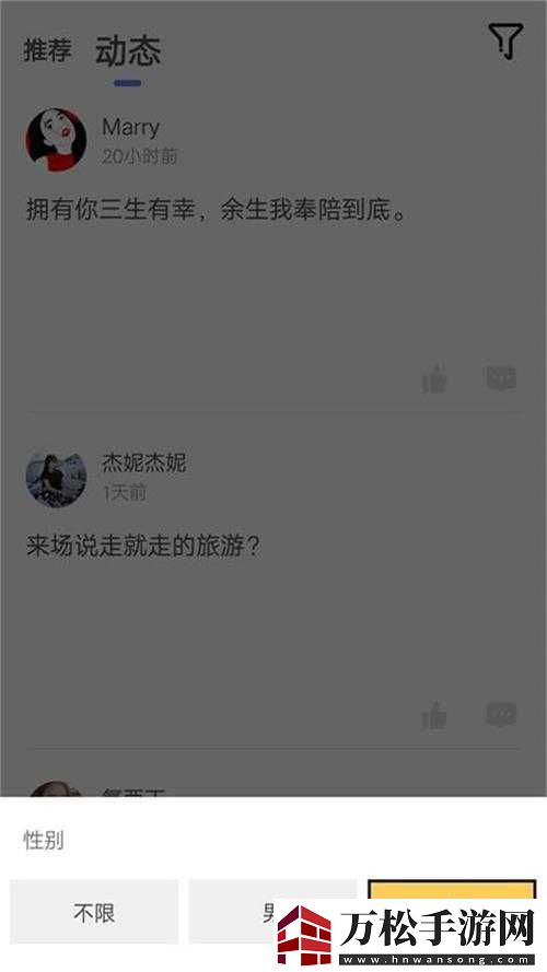 麻花传媒站永久入口视频：精彩内容等你看