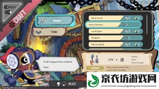 啪嗒砰精神续作上线Steam