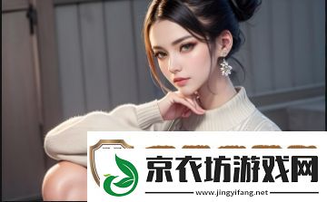 小雯与公做爰全文阅读-这种类型的文章对你有什么吸引力和影响力