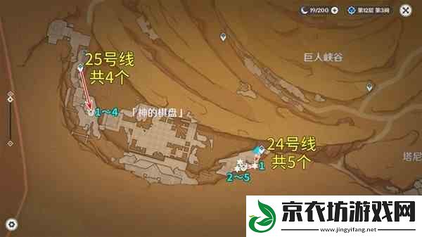 原神镀金旅团讨伐路线分享