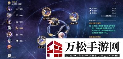 崩坏：星穹铁道2.5版本“末日幻影”介绍