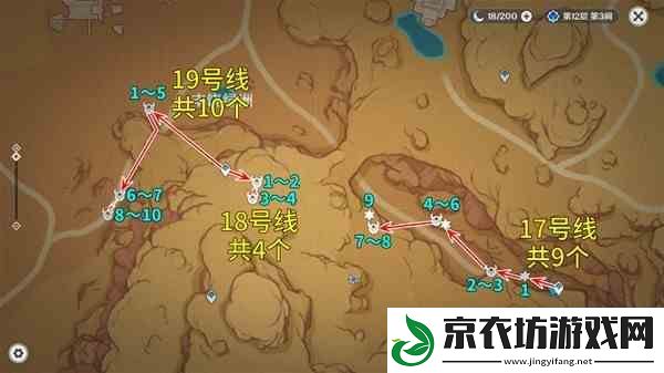 原神镀金旅团讨伐路线分享