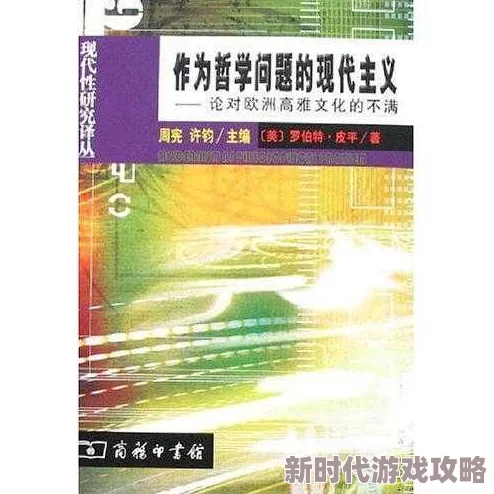 韩国理论大全：揭示隐藏在流行文化背后的深层哲学与社会现象颠覆你对韩国的认知！