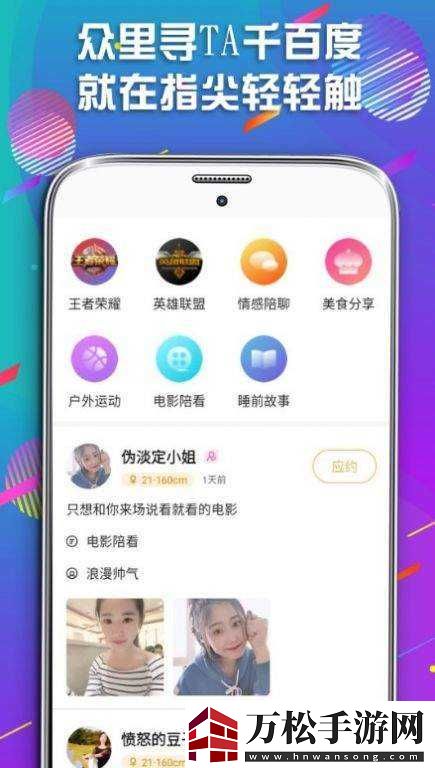 8008-幸福宝-APP-软件大全：畅享丰富资源