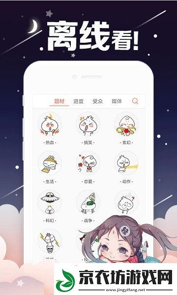 烈火动漫app下载安装-烈火动漫安卓版下载v1.0.0