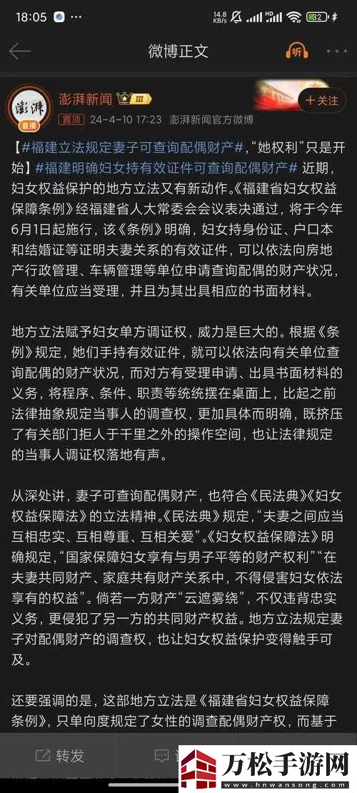 妻子同意三个人一起活动怎么办：寻求解决之法