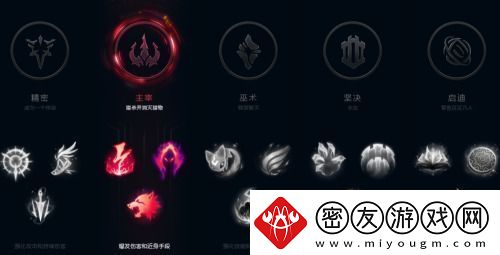 英雄联盟lol斯维因符文如何搭配-提升斯维因胜率的符文推荐攻略