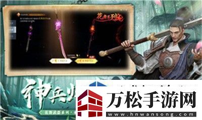 阴阳师神酿星熊童子式神介绍：趣味无限游戏