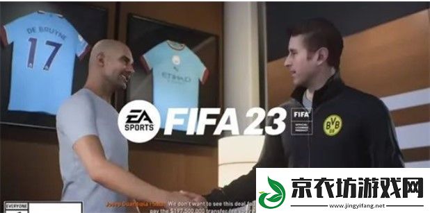 FIFA23生涯模式怎样开新档