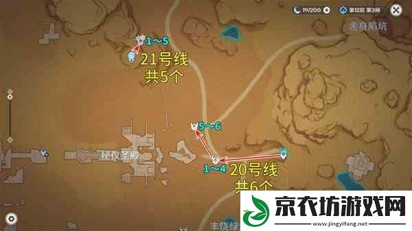 原神镀金旅团讨伐路线分享