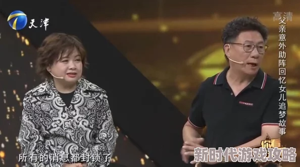 李琼：勇敢追梦逆袭人生成为全球最年轻的科技创业女CEO！