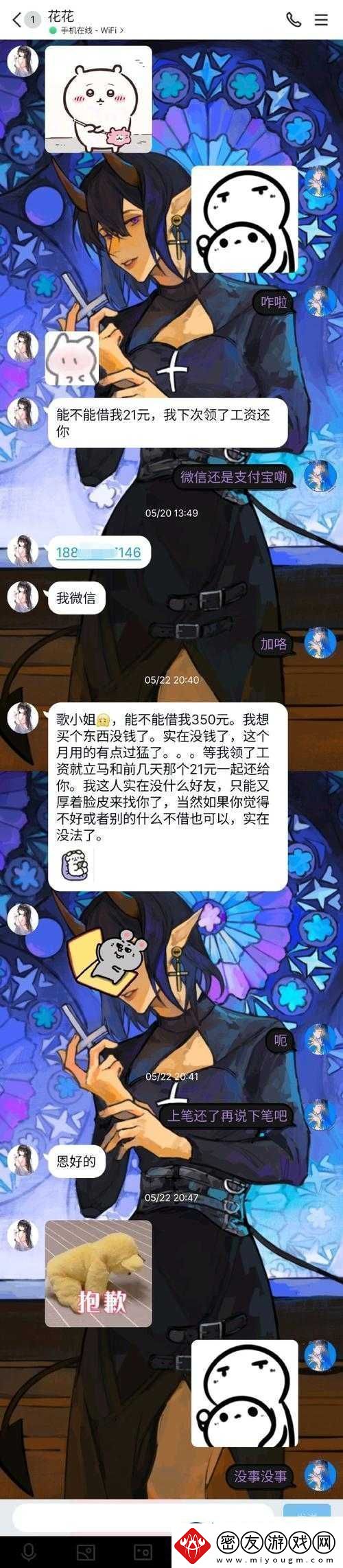 流了这么多还嘴硬：到底是谁在逞强资讯速递