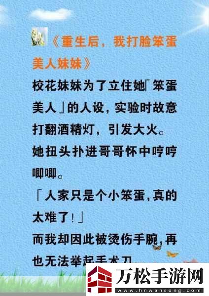 爆炒美人兄长的一百种方法-1.-用心烹饪-探索美人哥哥的百种滋味