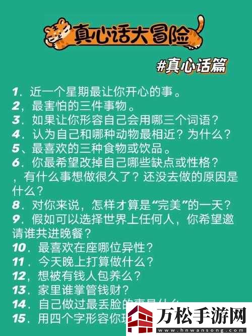 简单获取大冒险数死早成就的方法