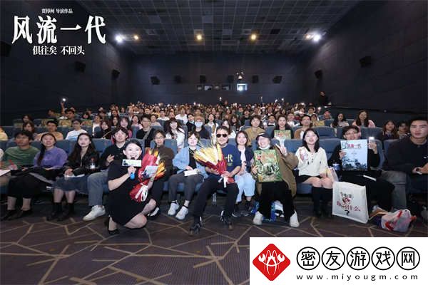 风流一代武汉路演感动“00后”-称会成为自己最重要的青春回忆