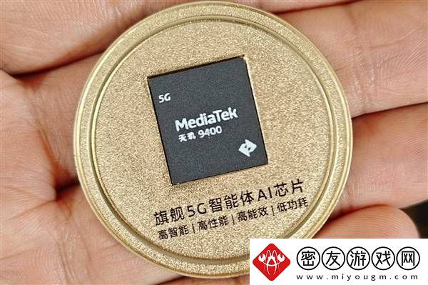 iQOO-Neo10系列携天玑9400与自研电竞芯-挑战性能新高度！