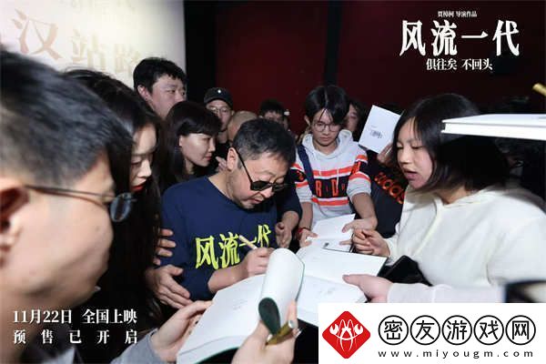 风流一代武汉路演感动“00后”