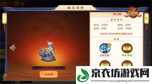 三国杀名将传新汉将流萤张星彩于耀夜登场