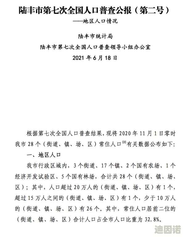 “人人澡人人澡人人”震惊全国！一项重磅调查揭示了隐藏在日常生活中的惊人真相