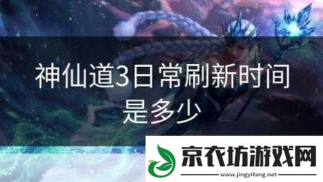 神仙道3前期强势主C全揭秘