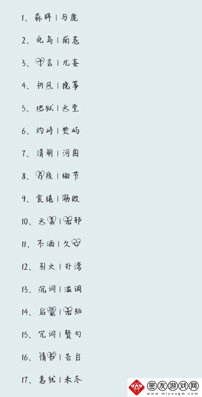 我女朋友的妈妈双字id5-友：你这是在说谁呢