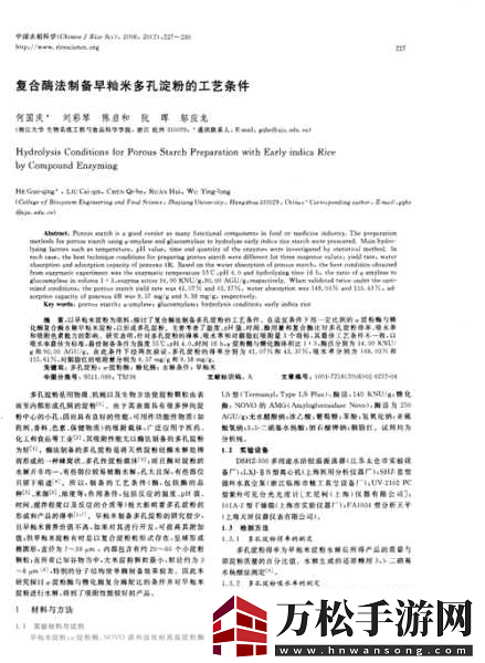 OVO食肉家取报告3的详细分析和最新内容1.食肉家取报告3