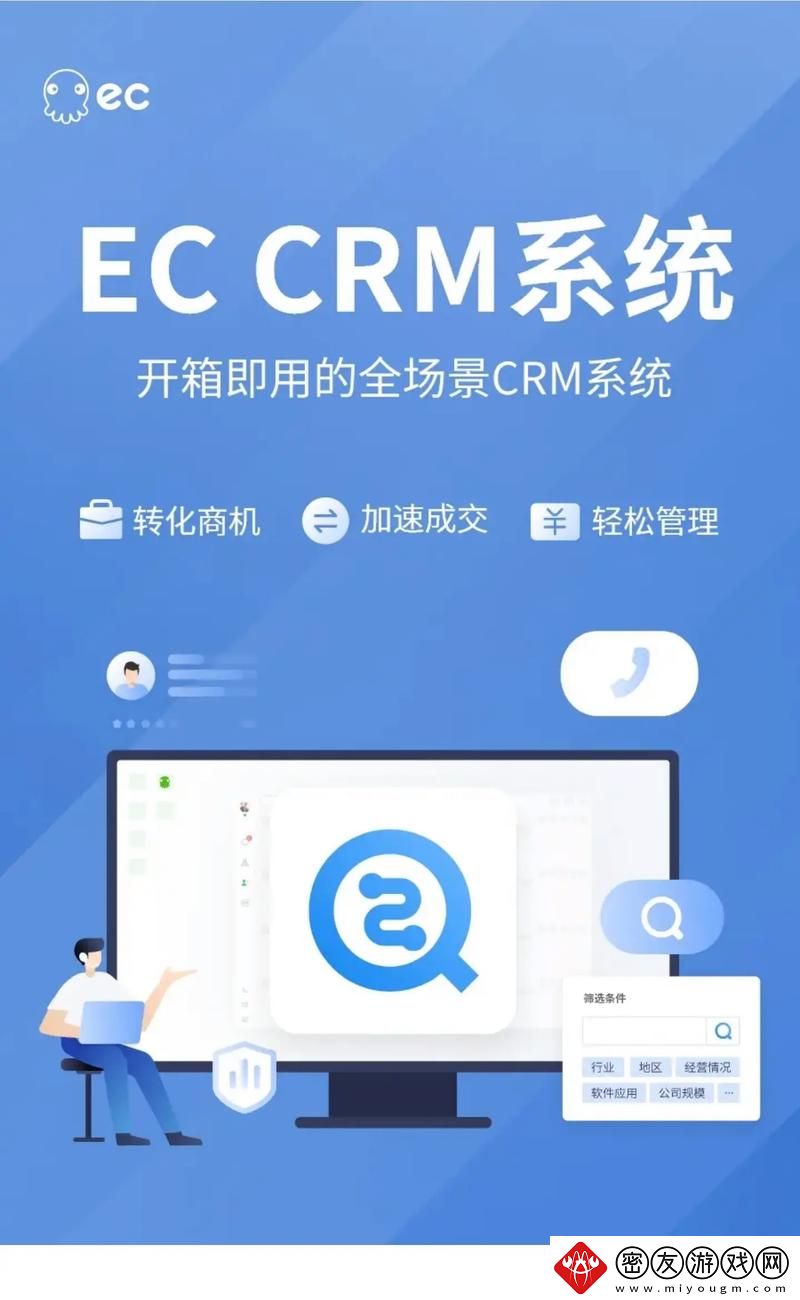 国内免费CRM-友热议：小微企业的新机遇