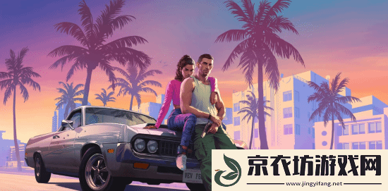 曝GTA6将在PS5Pro实现极佳增强效果！会捆绑销售