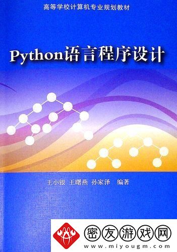 酸爽Python-袁红娟的“蜜汁”设计