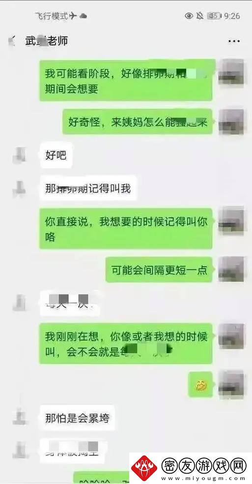 色聊软件-友热议：隐秘交流中的真实与虚幻