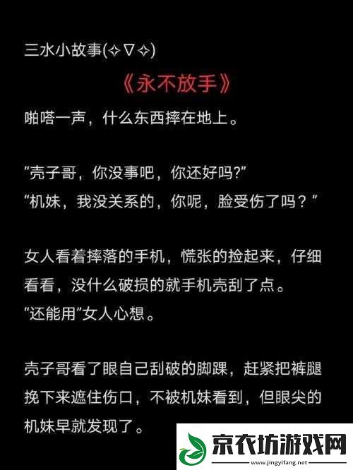 年下-1V1-高甜恋：年龄差带来的奇妙爱情故事