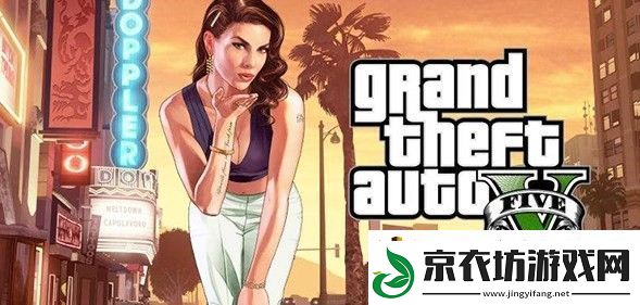 gta5怎么快速赚钱-gta5初期快速赚钱方法分享攻略