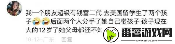 51CG吃瓜今日吃瓜被疯传-1.-今日吃瓜热潮：友们纷纷围观新鲜八卦