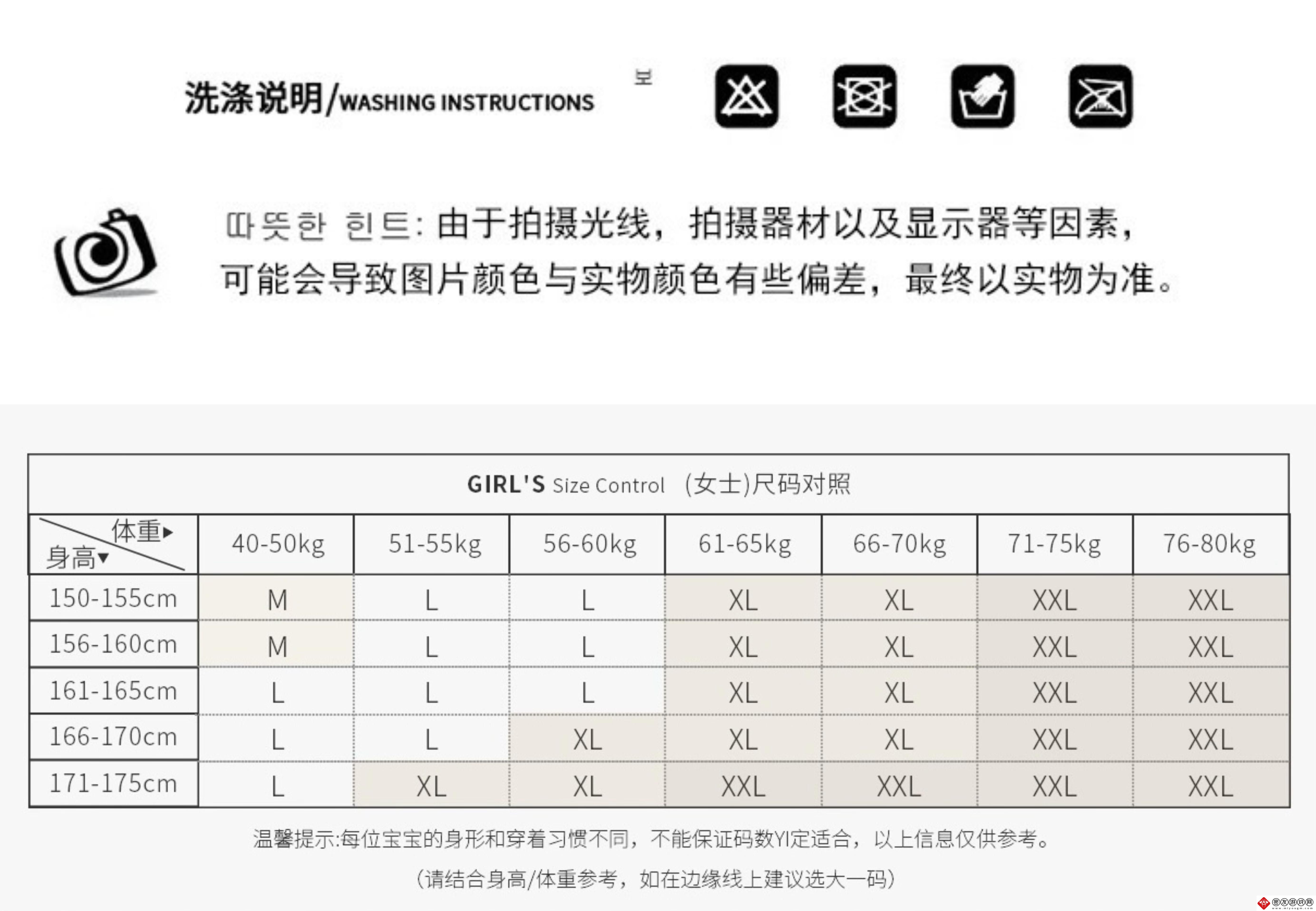 尺码风云：亚洲欧洲混战-新星崛起的荒诞剧场