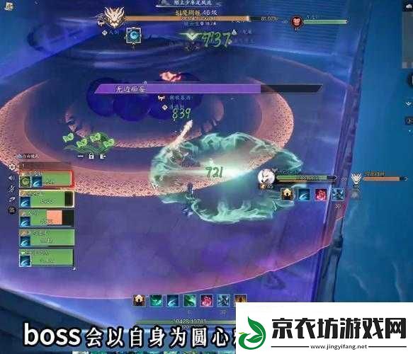 VGAME-消零世界：小丑-BOSS-打法攻略