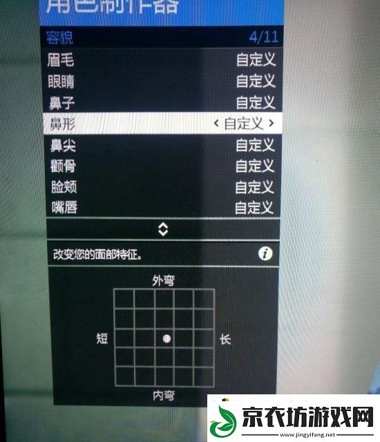 gta5捏脸数据女神