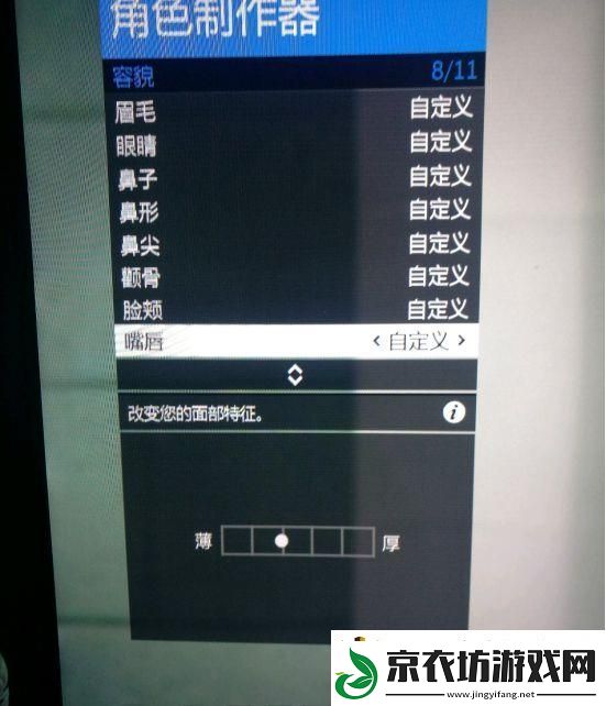 gta5捏脸数据女神