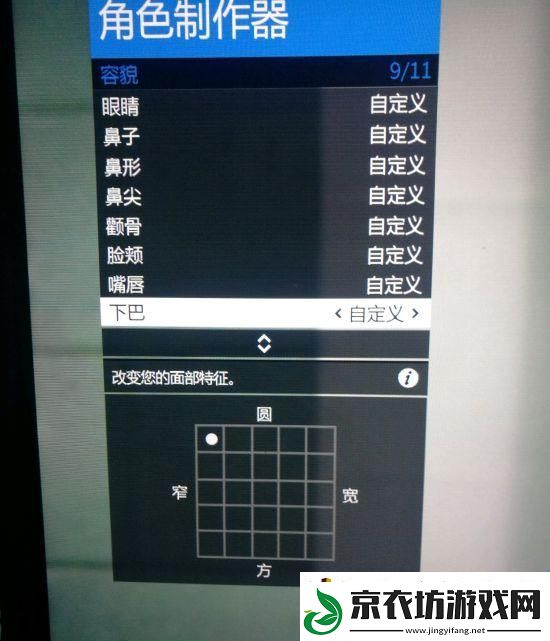 gta5捏脸数据女神