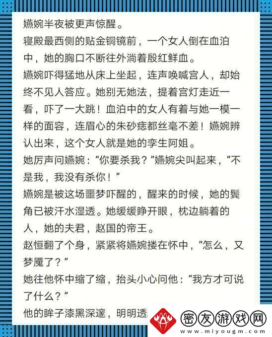 科技狂潮：双胞胎宰相与将军的奇异婚约-女主引爆世界新秩序！